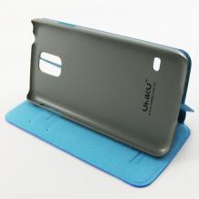Луксозен кожен калъф Flip тефтер UMKU VIAJERO Series за Samsung G900 Galaxy S5 - син със стойка / Dubai