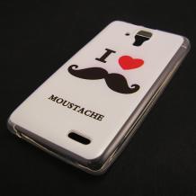 Силиконов калъф / гръб / TPU за Lenovo A536 - бял / moustache