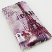 Силиконов калъф / гръб / TPU за Samsung Galaxy Note 4 N910 / Samsung Note 4 - сив / Айфелова кула