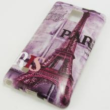 Силиконов калъф / гръб / TPU за Samsung Galaxy Note 4 N910 / Samsung Note 4 - сив / Айфелова кула