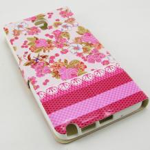 Кожен калъф Flip тефтер със стойка за Samsung Galaxy Note 3 NEO N7505 - бял / розови цветя