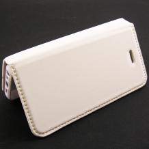 Кожен калъф Flip тефтер Flexi със стойка за LG G3 D850 - бял