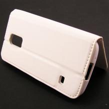 Кожен калъф Flip тефтер Flexi със стойка за Samsung Galaxy S5 G900 - бял