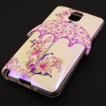 Луксозен силиконов калъф / гръб / TPU 3D за Samsung Galaxy Note 3 N9005 - чадър / розови целувки