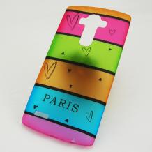 Ултра тънък силиконов калъф / гръб / TPU Ultra Thin за LG G4 - цветен / Paris