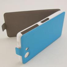 Ултра тънък кожен калъф Flip тефтер Flexi за Sony Xperia Z3 compact / Z3 Mini - син