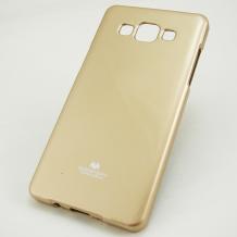 Луксозен силиконов калъф / гръб / TPU Mercury GOOSPERY Jelly Case за Samsung Galaxy A7 SM-A700 / Samsung A7 - златен