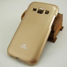 Луксозен силиконов калъф / гръб / TPU Mercury GOOSPERY Jelly Case за Samsung Galaxy J1 - златен