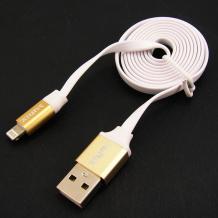 USB кабел за зареждане и пренос на данни SUNIX / USB Data Transmit and Charging Cable за Apple iPhone 5 / iPhone 5S / iPhone 6 / iPhone 6 plus / iPhone 5C - бял / златен