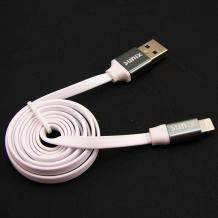 USB кабел за зареждане и пренос на данни SUNIX / USB Data Transmit and Charging Cable за Apple iPhone 5 / iPhone 5S / iPhone 6 / iPhone 6 plus / iPhone 5C - бял / тъмно сив