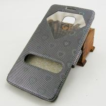 Луксозен калъф Flip тефтер S-view със стойка за Samsung Galaxy Note 4 N910 / Samsung Note 4 - сив