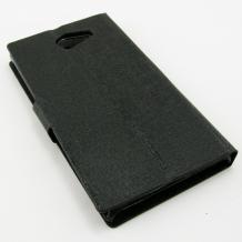 Кожен калъф Flip тефтер S-View със стойка за Sony Xperia M2 - черен