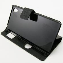 Кожен калъф Flip тефтер S-View със стойка за Sony Xperia Z2 - черен