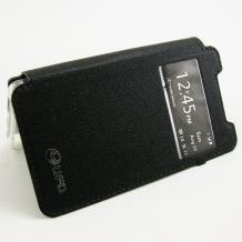 Луксозен кожен калъф Flip тефтер S-View UFO със стойка за Sony Xperia Z3 compact / Z3 Mini - черен