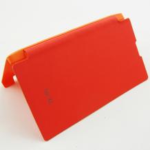 Кожен калъф Flip Cover за Nokia XL - оранжев