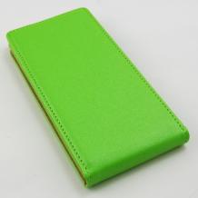 Кожен калъф Flip тефтер Flexi за Nokia Lumia 730 / Lumia 735 - зелен