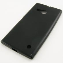 Силиконов калъф / гръб / TPU за Nokia Lumia 730 / Lumia 735 - черен / матиран