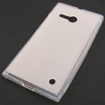 Силиконов калъф / гръб / TPU за Nokia Lumia 730 / Lumia 735 - прозрачен / матиран