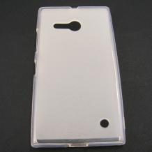 Силиконов калъф / гръб / TPU за Nokia Lumia 730 / Lumia 735 - прозрачен / матиран