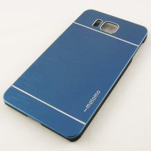 Луксозен твърд гръб / капак / MOTOMO за Samsung Galaxy Alpha G850 - тъмно син