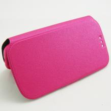 Кожен калъф Flip тефтер Flexi със стойка за HTC One M9 - розов