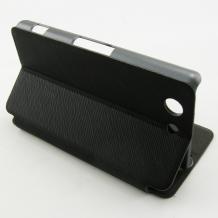 Кожен калъф Flip тефтер със стойка за Sony Xperia Z3 compact / Z3 Mini - черен