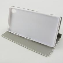 Кожен калъф Flip тефтер със стойка за Sony Xperia Z3 - кафяв / малко куче