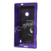 Луксозен силиконов гръб / калъф / TPU Mercury JELLY CASE Goospery за Nokia Lumia 630 - лилав
