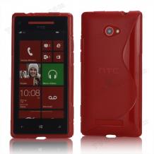 Силиконов калъф ТПУ S-Line за HTC Windows 8s - червен