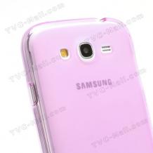 Силиконов гръб / калъф / ТПУ за Samsung Galaxy Grand I9080 / I9082 / Grand Neo i9060 - матиран / светло лилав