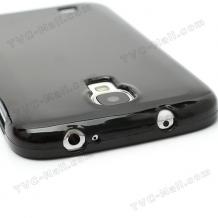 Силиконов калъф / гръб / ТПУ за Samsung Galaxy S4 i9500 /Samsung S4 i9505 - черен