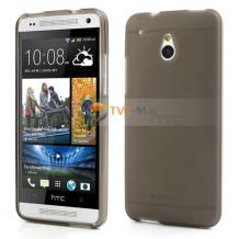 Силиконов калъф / гръб / TPU за HTC One Mini M4 - сив / прозрачен