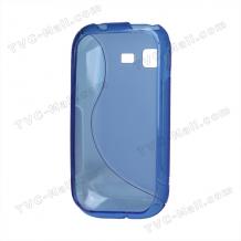 Силиконов калъф ТПУ S Style за Samsung Galaxy Pocket S5300 - син