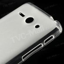 Силиконов калъф / гръб / TPU за Huawei Ascend Y530 - бял / матиран