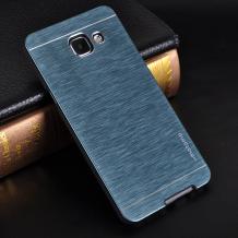 Луксозен твърд гръб MOTOMO за Samsung Galaxy A5 2016 A510 - син