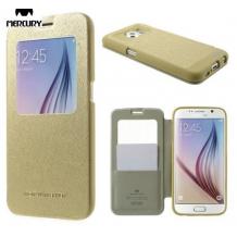 Луксозен калъф Wow Bumper S-View за Samsung Galaxy Note 5 N920 - Mercury Goospery / златист