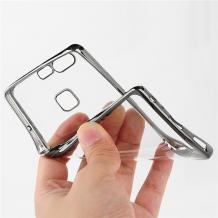 Луксозен силиконов гръб TPU за Huawei P9 - прозрачен / тъмно сив кант