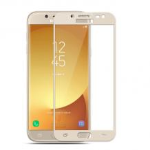 3D full cover Tempered glass Full Glue screen protector Samsung Galaxy J5 2017 J530 / Извит стъклен скрийн протектор с лепило от вътрешната страна за Samsung Galaxy J5 2017 J530 - златист
