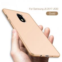 Луксозен твърд гръб за Samsung Galaxy J5 2017 J530 - златист