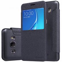 Луксозен кожен калъф Flip тефтер S-View NILLKIN Sparkle за Samsung Galaxy J7 2016 J710 - черен