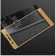3D full cover Tempered glass screen protector Sony Xperia XA1 / Извит стъклен скрийн протектор Sony Xperia XA1 - златист