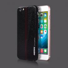 Оригинален гръб REMAX Gentleman Series за Apple iPhone 7 - черен / кожа