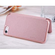 Луксозен кожен калъф Flip тефтер NILLKIN Sparkle за Apple iPhone 7 - Rose Gold