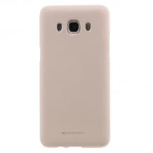 Луксозен силиконов калъф / гръб / TPU Mercury GOOSPERY Soft Jelly Case за Samsung Galaxy J5 2016 J510 - бежов
