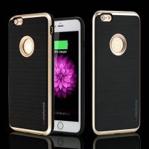 Луксозен силиконов гръб TPU MOTOMO Hybrid за Apple iPhone 7 - черен със златист кант