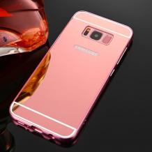 Луксозен алуминиев бъмпер с твърд гръб за Samsung Galaxy S8 Plus G955 - Rose Gold / огледален