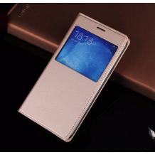 Кожен калъф Flip тефтер S-view за Samsung Galaxy J7 2016 J710 - златист