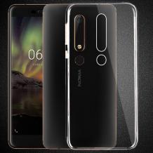 Ултра тънък силиконов калъф / гръб / TPU Ultra Thin за Nokia 7.1 (2018) - прозрачен