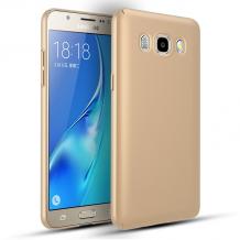 Луксозен твърд гръб за Samsung Galaxy J5 2016 J510 - златист