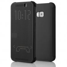 Луксозен калъф със силиконов капак / Dot View за HTC ONE M9 Plus / M9+ - черен
